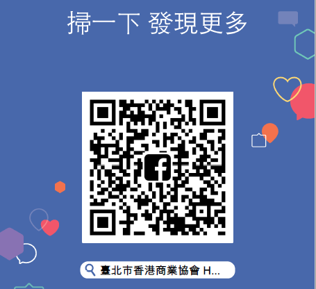 誠邀加入臉書粉絲團