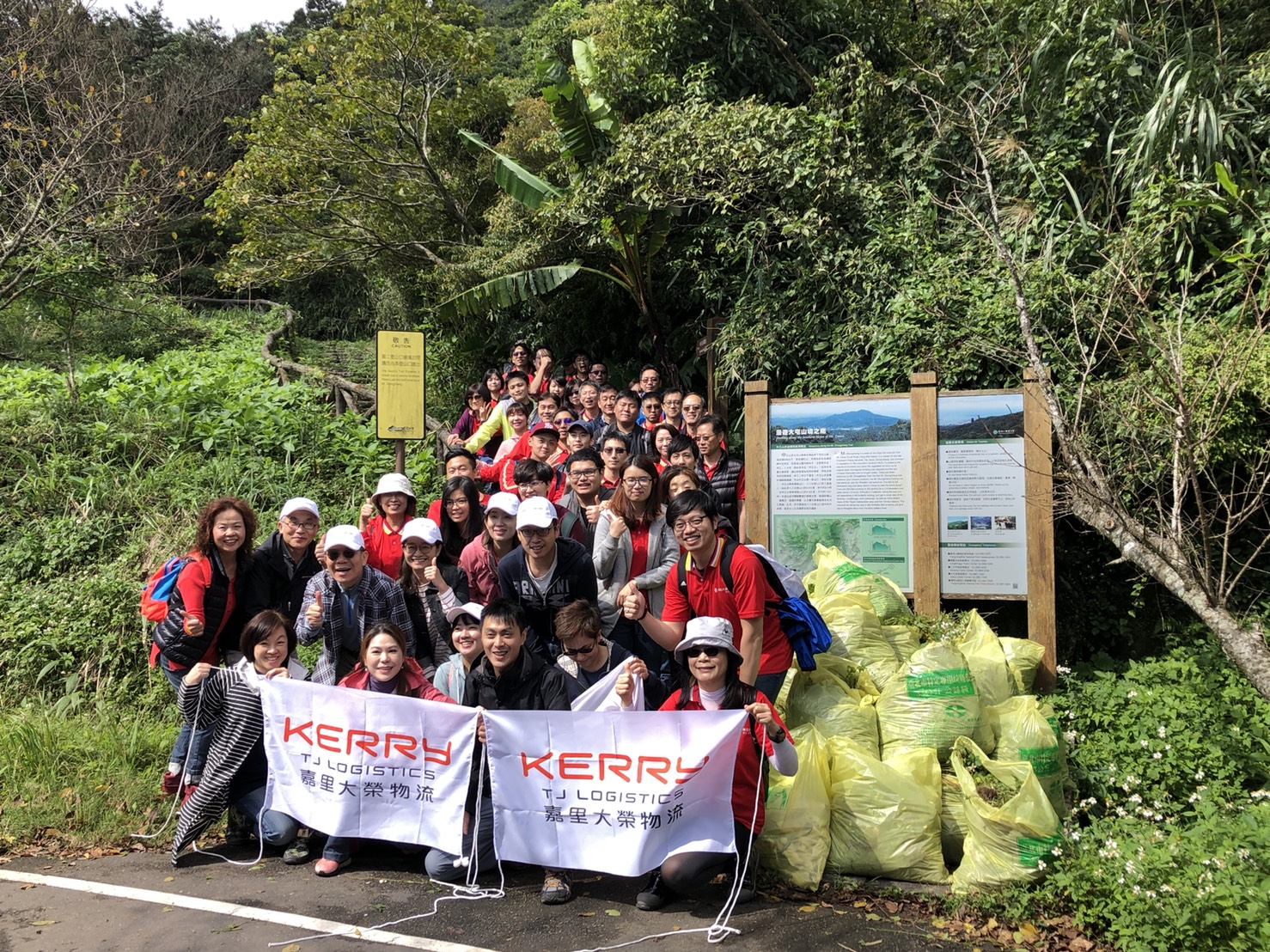 陽明山移除外來種植物公益活動 媒體報導