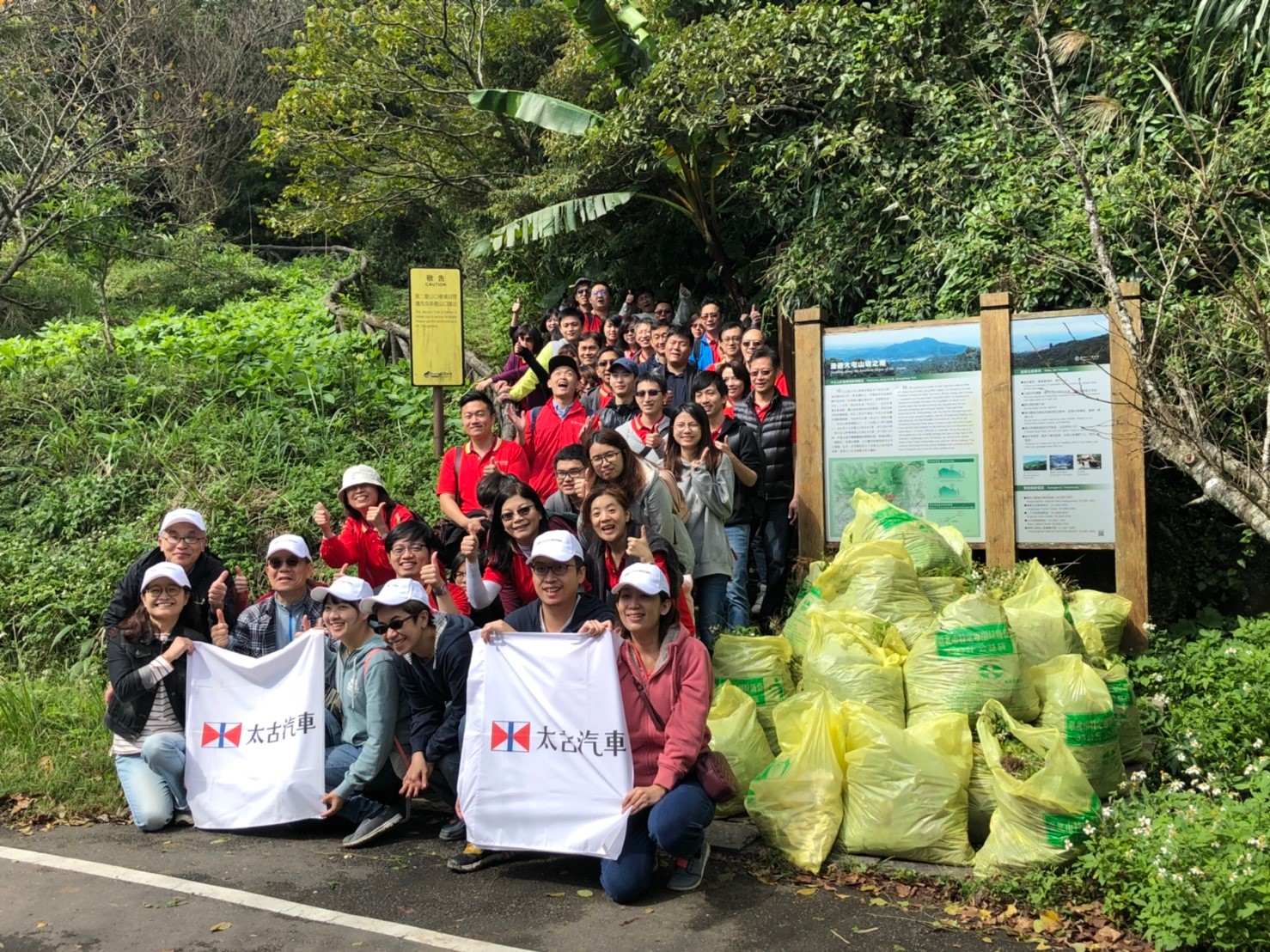 陽明山移除外來種植物公益活動 媒體報導