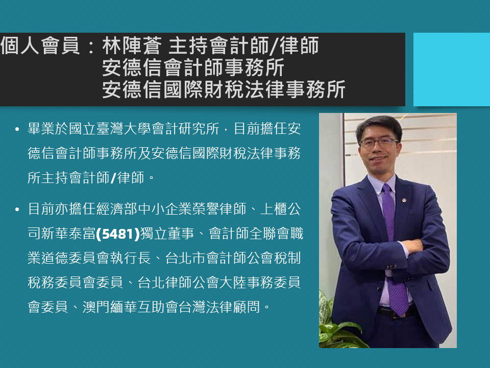 9/2 Happy Hour 迎新時光快樂交流會