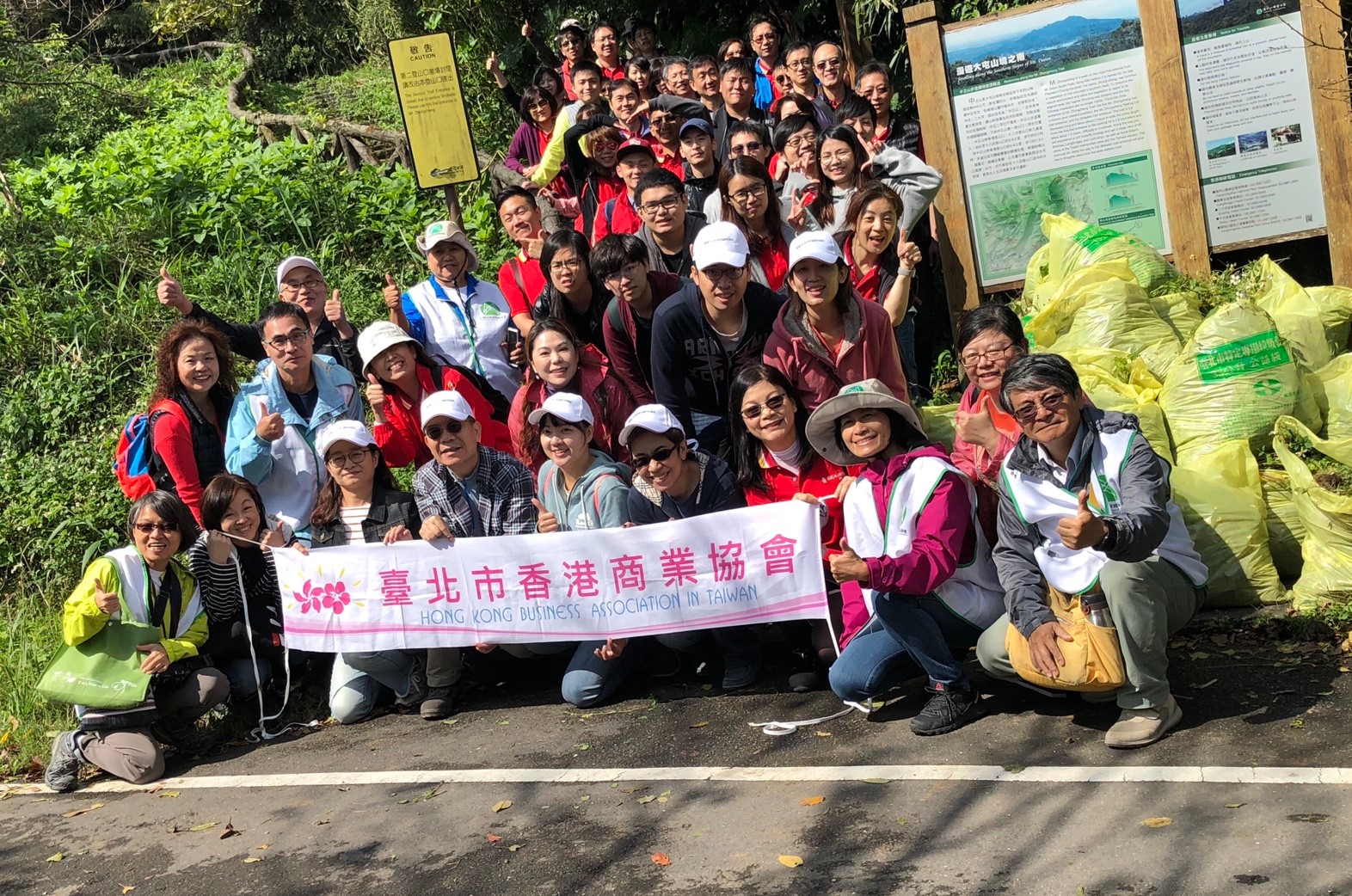 陽明山移除外來種植物公益活動 媒體報導
