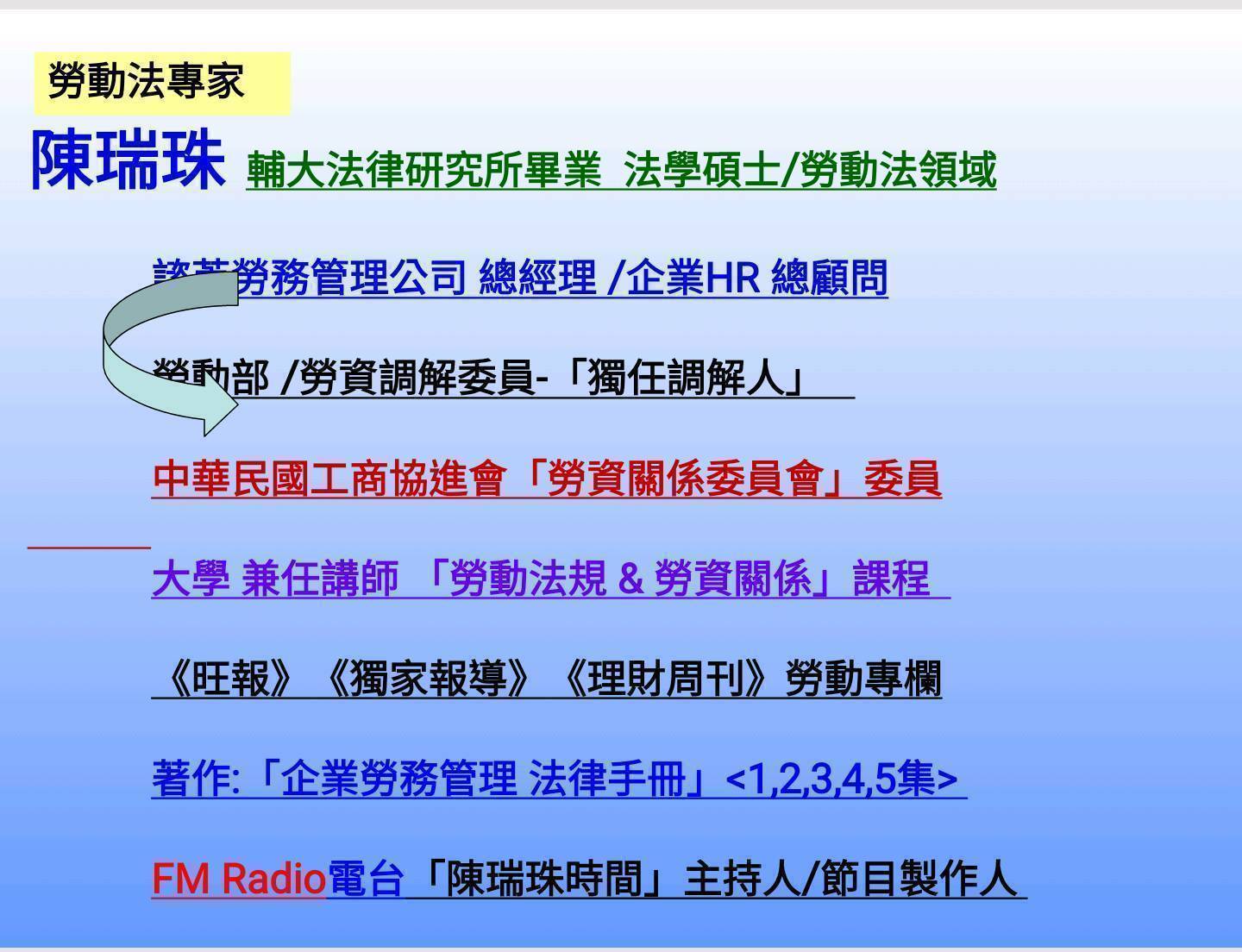 2019/6/19 Happy Hour 迎新時光快樂交流會