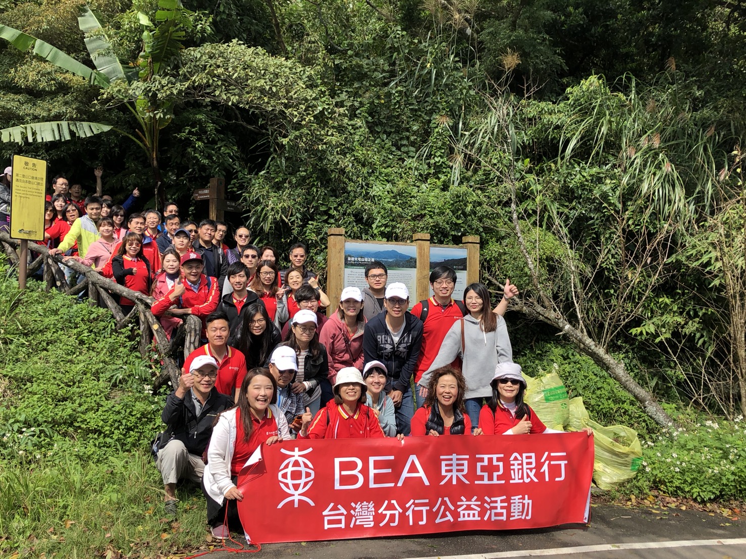 陽明山移除外來種植物公益活動 媒體報導